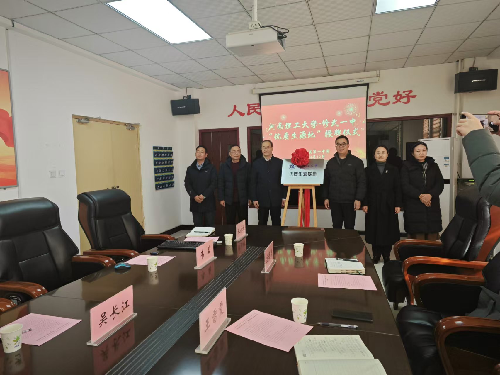 j9官方网站与修武一中成功举行“优质生源地”授牌仪式